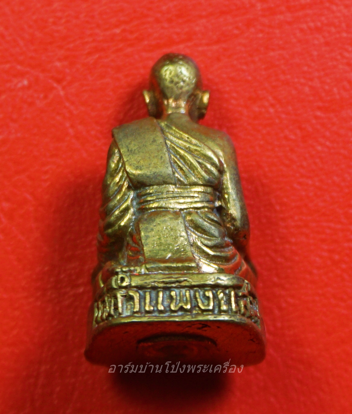 หลวงปู่แผ้ว วัดกำแพงแสน รูปหล่อ รุ่นสอง รัดประคต เนื้อฝาบาตร(องค์ที่2)