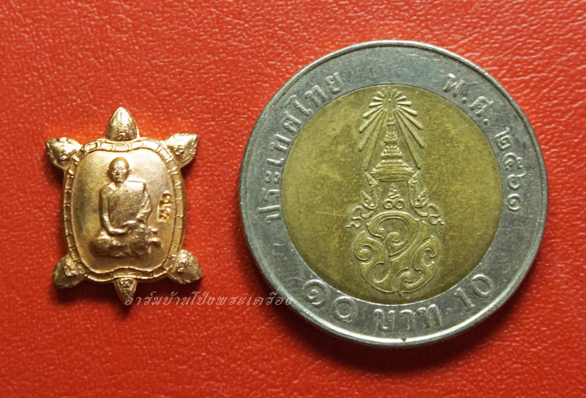 หลวงปู่แผ้ว วัดหนองพงนก เต่าจิ๋ว พิธีจักรพรรดิตราธิราช๑๐๘เกจิ ปี๒๕๕๐ เนื้อทองแดง(องค์ที่3)