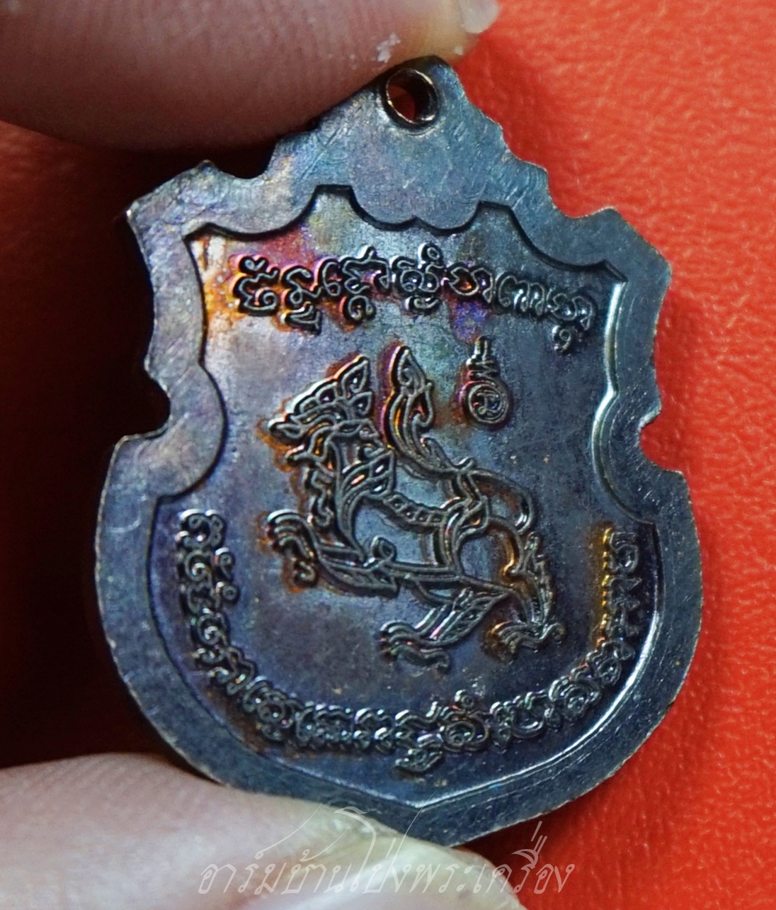 หลวงพ่ออโนทัย วัดจันทาราม เหรียญพญานาคคู่ เนื้อทองแดงรมดำ(องค์ที่1)