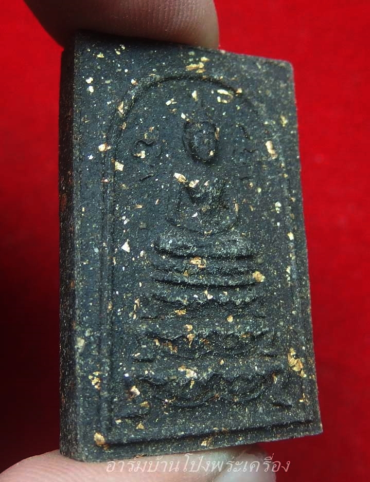 หลวงปู่หนู วัดทุ่งแหลม สมเด็จ ฐานสิงห์ พิมพ์ใหญ่ เนื้อว่านโรยผงทอง(องค์ที่3)