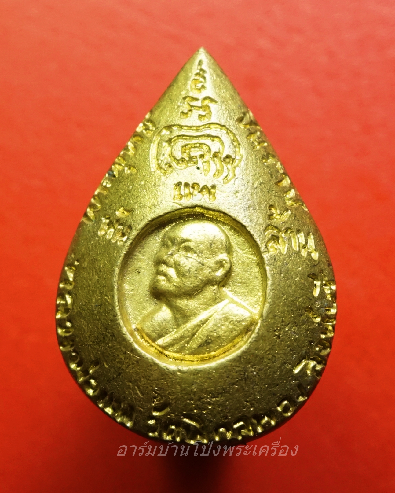 หลวงพ่อแพ วัดพิกุลทอง จ.สิงห์บุรี เหรียญหล่อพระพุทธชินราช รุ่นแพพันล้าน ปี๒๕๓๙ เนื้อทองเหลือง(องค์ที่1)