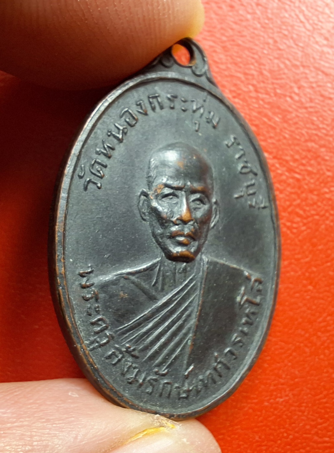 พระครูสังฆรักษ์เทศ วรเทโส(หลวงพ่อเทศ) วัดหนองกระทุ่ม รุ่นแรก ปี๒๕๑๓ พิมพ์หน้าแก่ เนื้อทองแดงรมดำ(องค์ที่8)