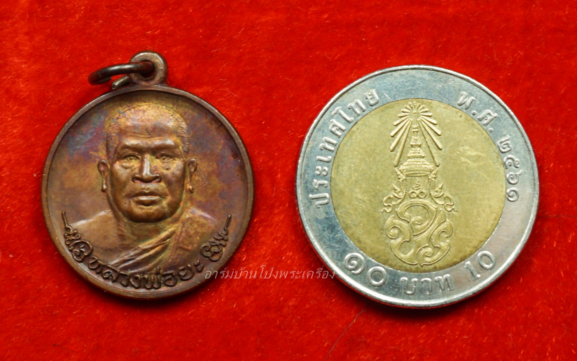 หลวงพ่อยะ วัดท่าข้าม รุ่นแรก เหรียญกลม ปี๒๕๓๐ เนื้อทองแดง(องค์ที่2)