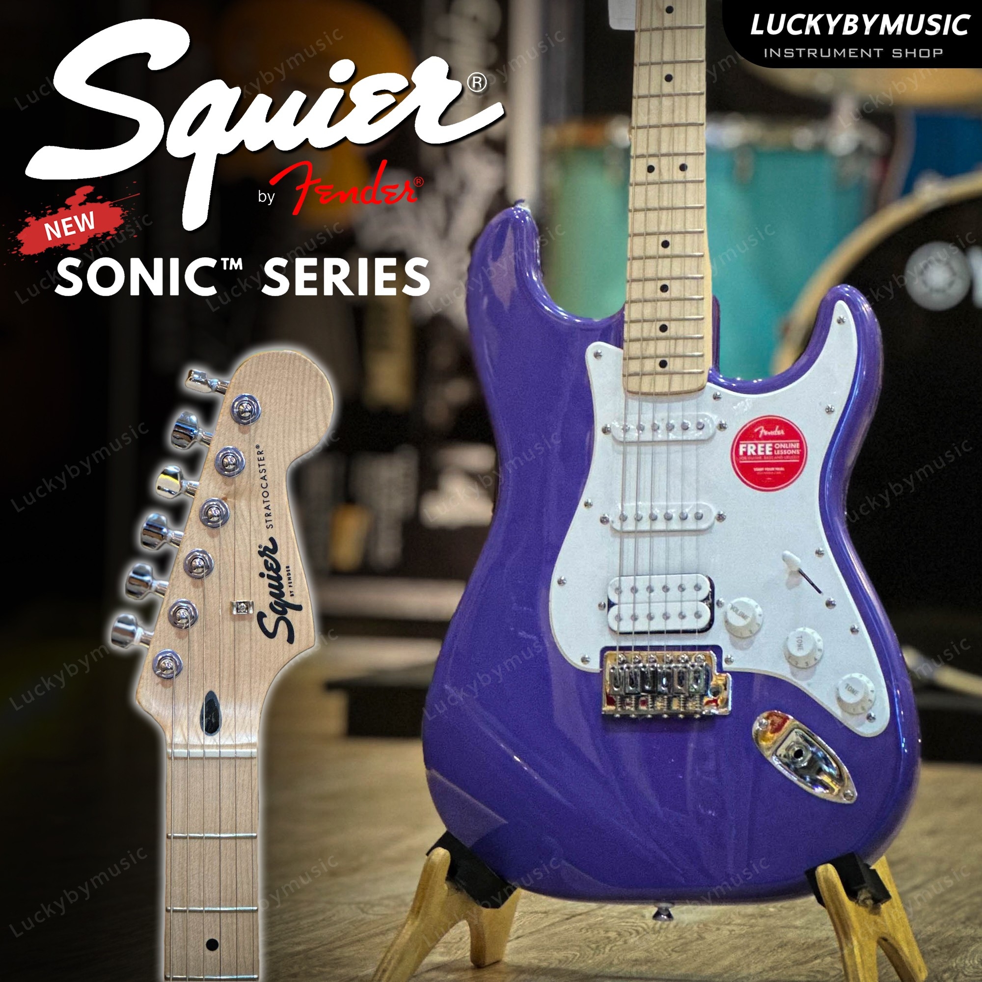กีต้าร์ไฟฟ้า Squier FSR Sonic Stratocaster HSS สีม่วง Ultra Violet ประกันศูนย์ไทย 1 ปี