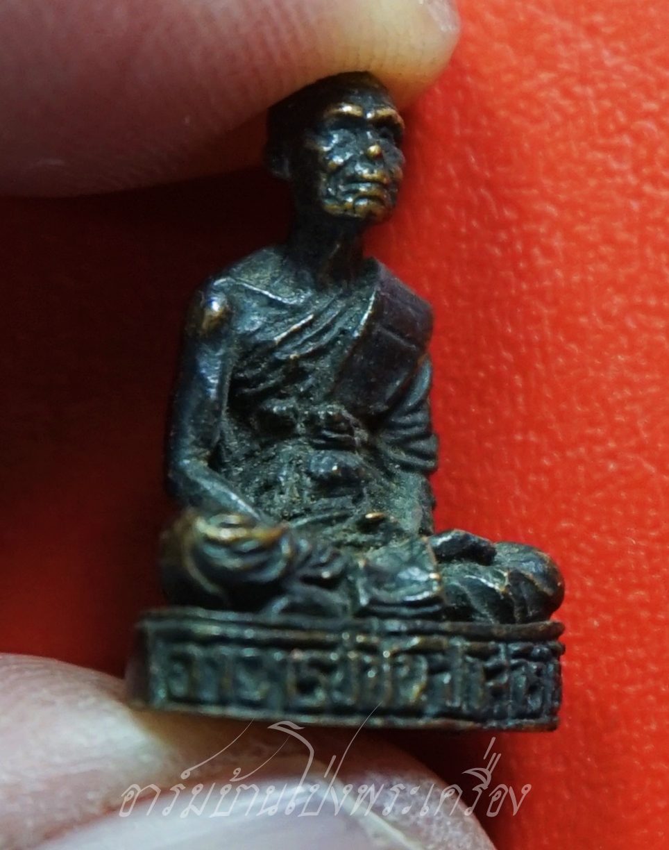 หลวงพ่อชื่น วัดถ้ำเสือ รูปหล่อ เนื้อทองแดงรมดำ(องค์ที่1)