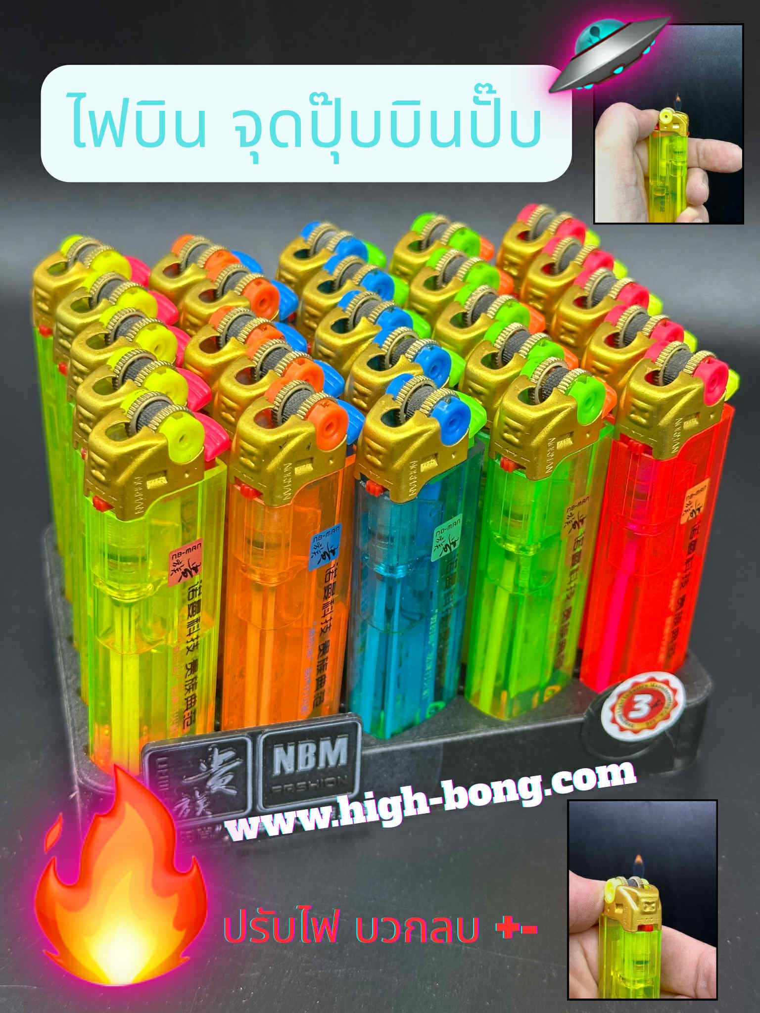 ไฟลอยงานใสสีสมพู (Refill)(01)