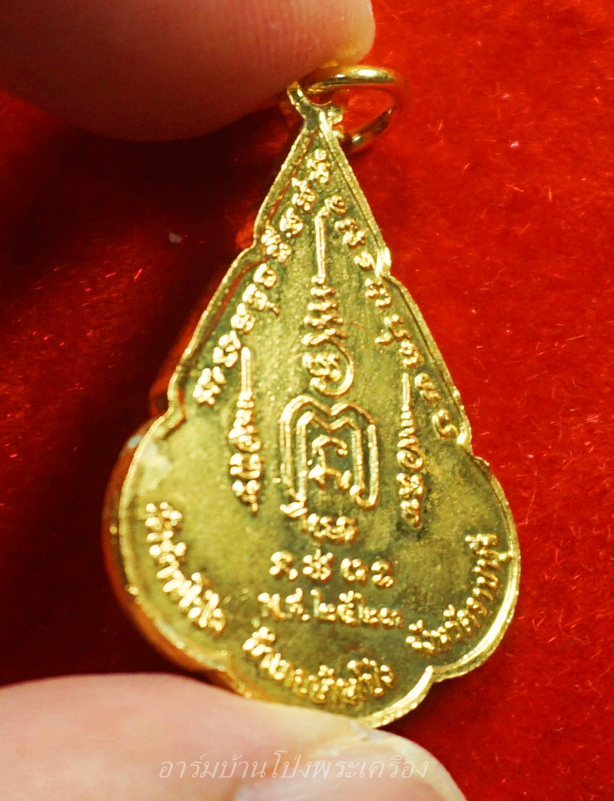 สามพี่น้อง วัดบ้านโป่ง หลวงพ่อใจร่วมปลุกเสก ปี๒๕๒๓ เนื้อกะไหล่ทอง พิมพ์เล็ก(องค์ที่1)