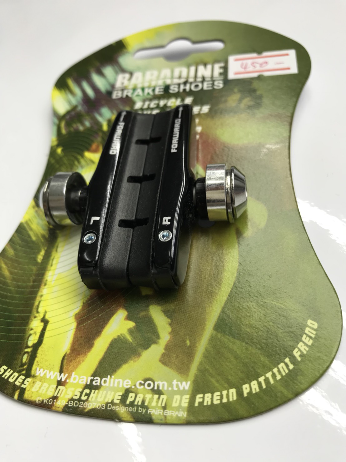 ผ้าเบรค V-BREAK