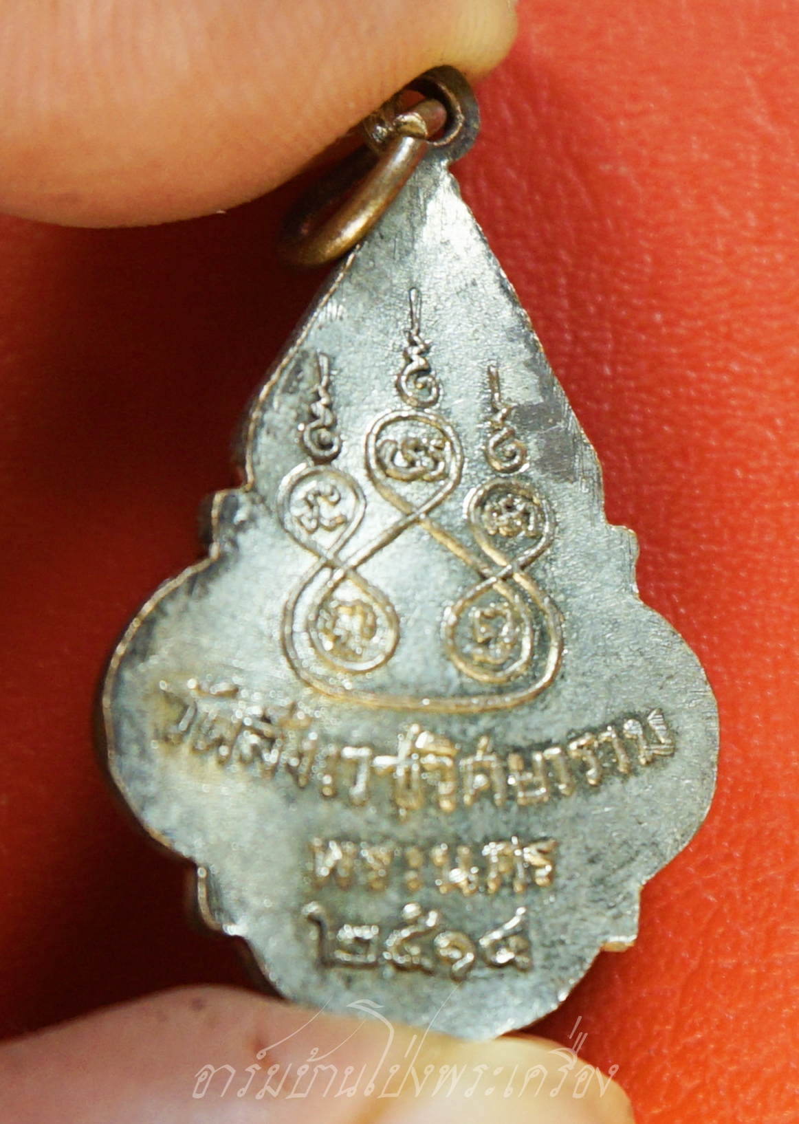 เหรียญพระประธาน วัดสังเวชวิศยาราม พระนคร จ.กรุงเทพ ปี๒๕๑๔ เนื้อกะไหล่เงิน(องค์ที่1)