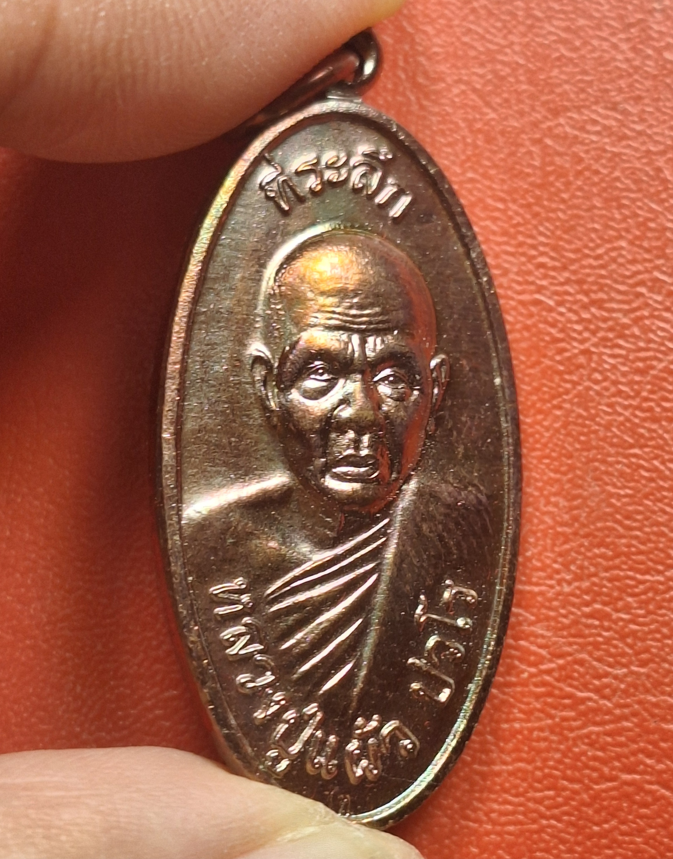 หลวงปู่แผ้ว ปวโร วัดกำแพงแสน ใบขี้เหล็ก ปี๒๕๕๗ เนื้อทองแดง บล๊อกนวะ ตอกโค้ต ส.ท.(สุดท้าย)(องค์ที่11)