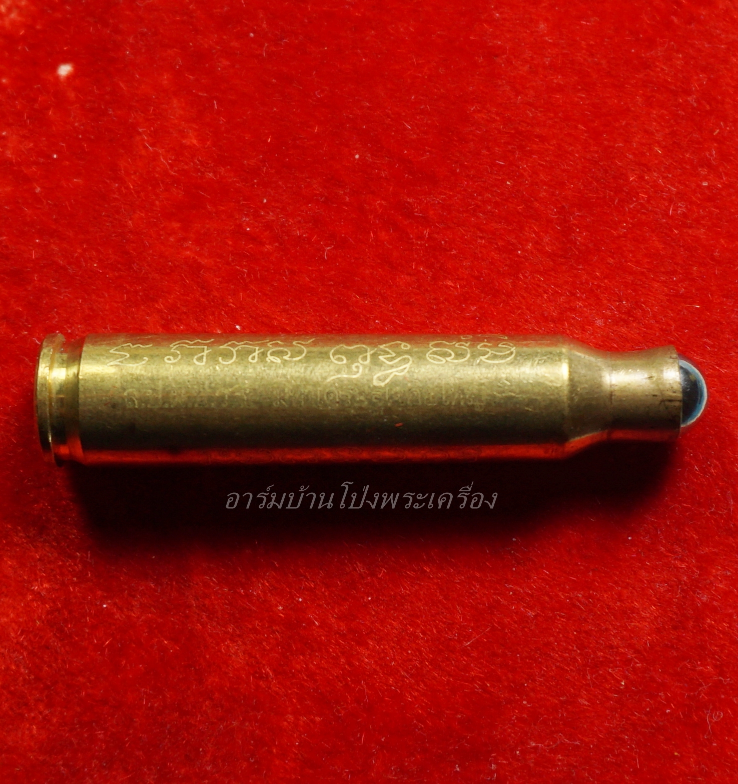 หลวงปู่แผ้ว ออกวัดกำแพงแสน ตะกรุดปลอกกระสุนM16 รุ่นมหาเศรษฐีเจดีย์ใหญ่ หลวงพ่อจำลองร่วมปลุกเสก(ดอกที่1)