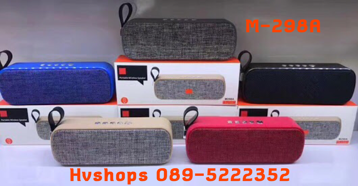 ลำโพงบลูทูธ bluetooth M-298A
