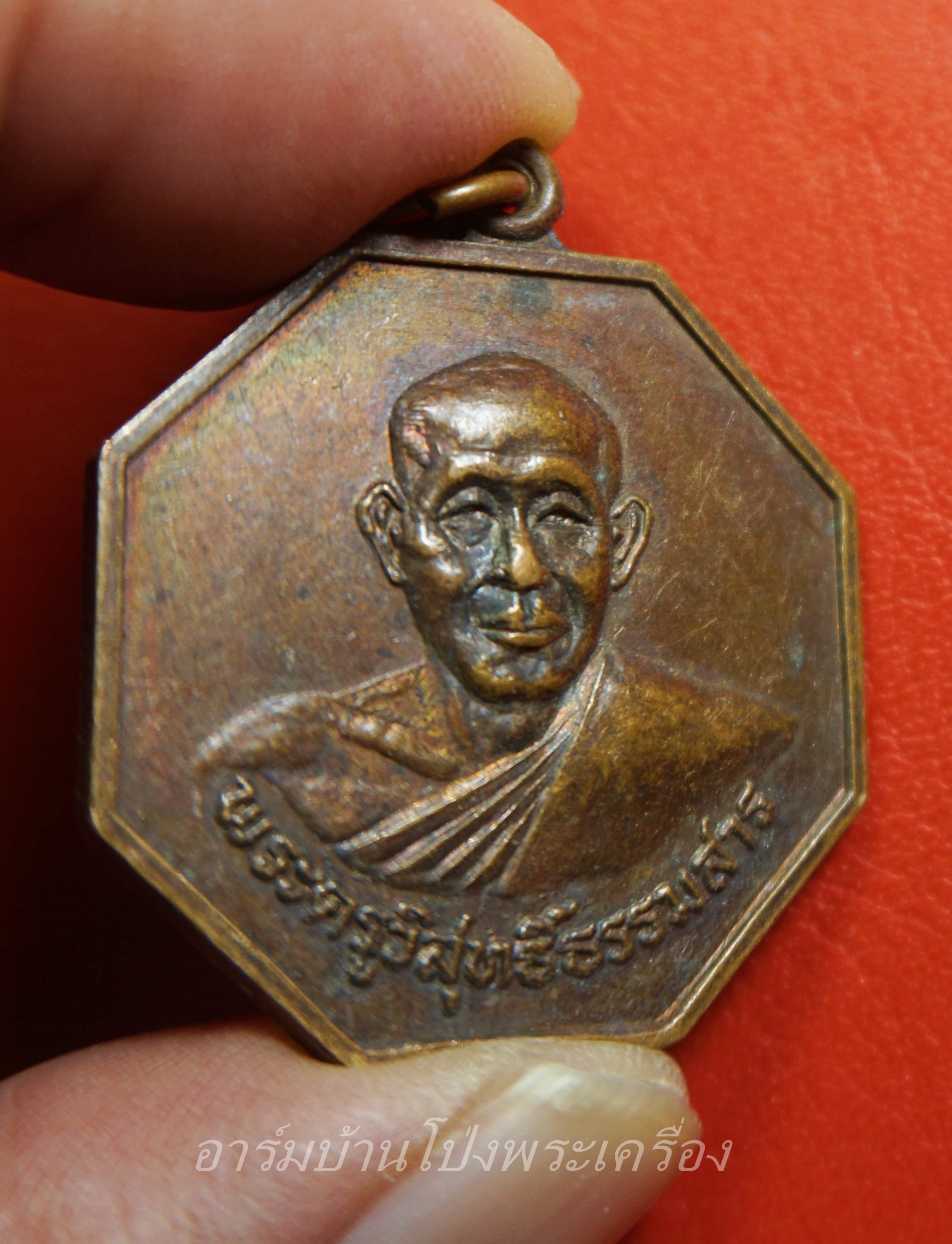 พระครูวิสุทธิธรรมสาร วัดชัฎป่าหวาย จ.ราชบุรี รุ่น รวย ๕รอบ เนื้อทองแดง(องค์ที่1)