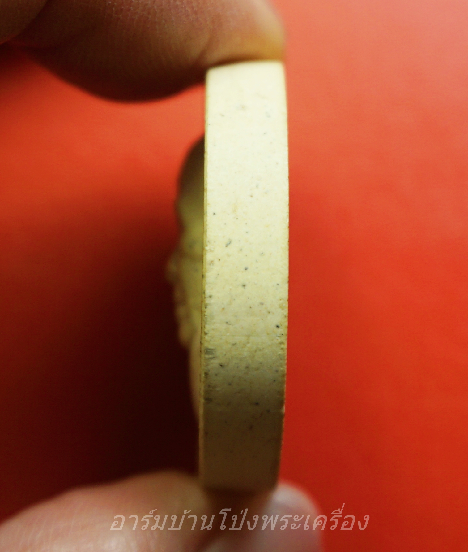 หลวงปู่แผ้ว วัดรางหมัน พระผง ศิษย์สร้างถวาย บูชาพระคุณ หลังยันต์นิยม(องค์ที่2)