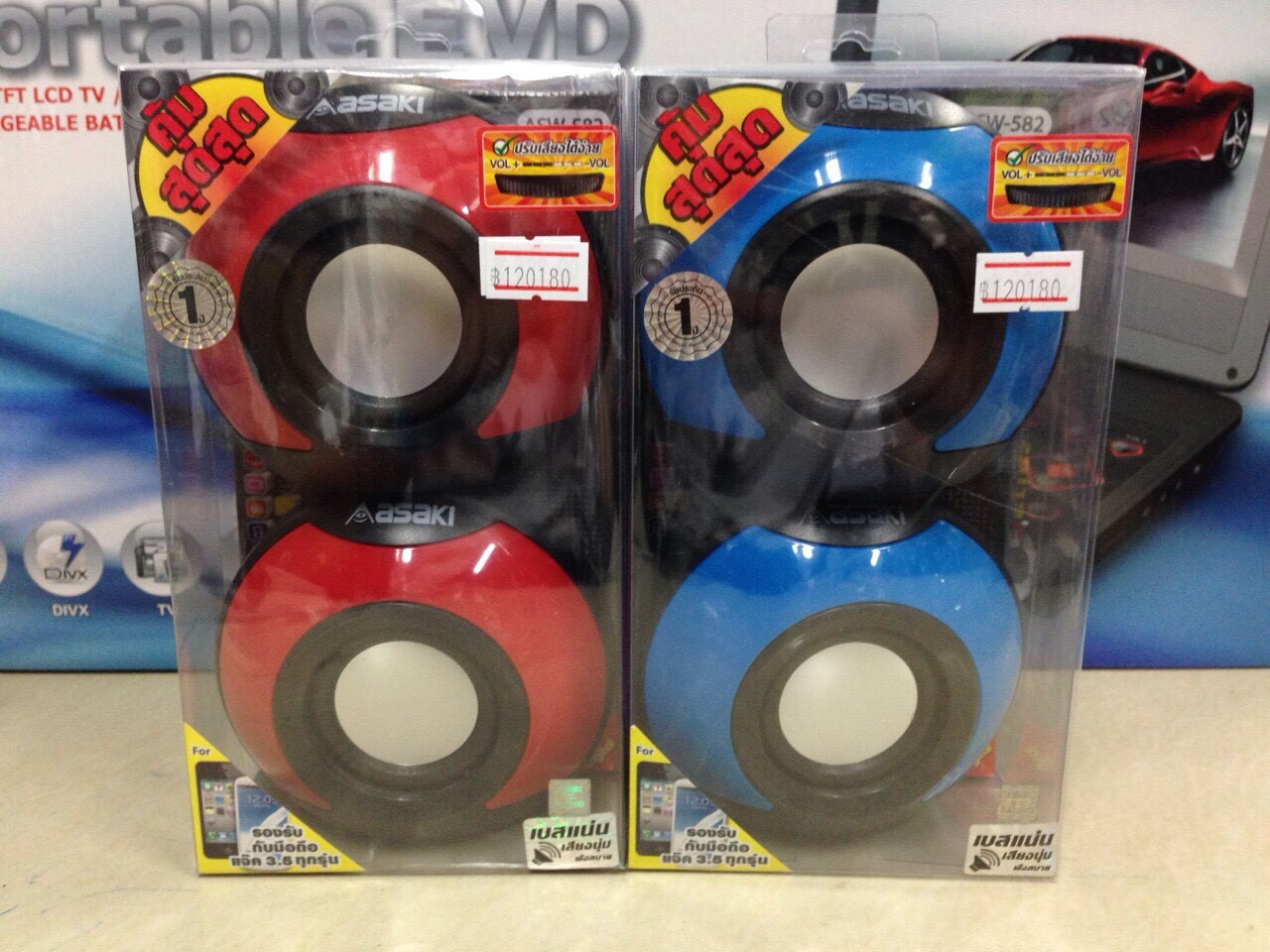 ลำโพงคอมพิวเตอร์ ASAKI ASW-582