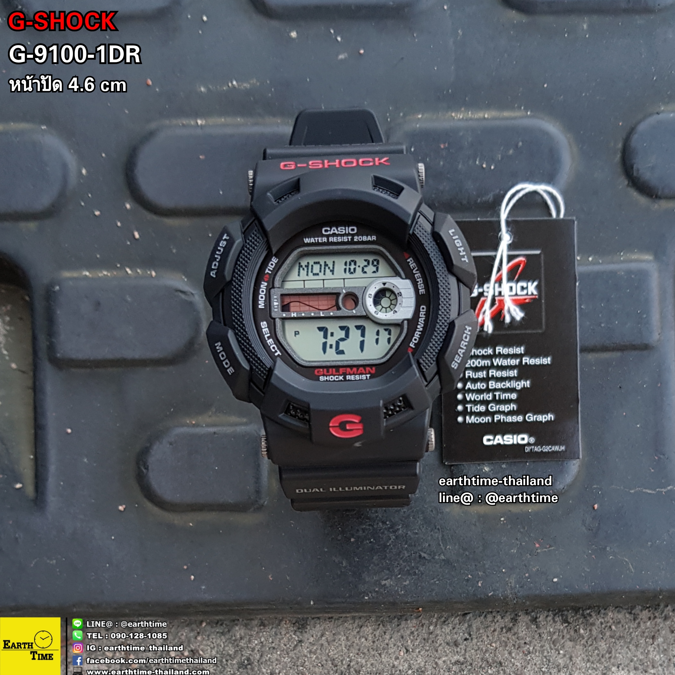 G-Shock ของใหม่แท้100% รับประกัน 1 ปี G-9100-1DR