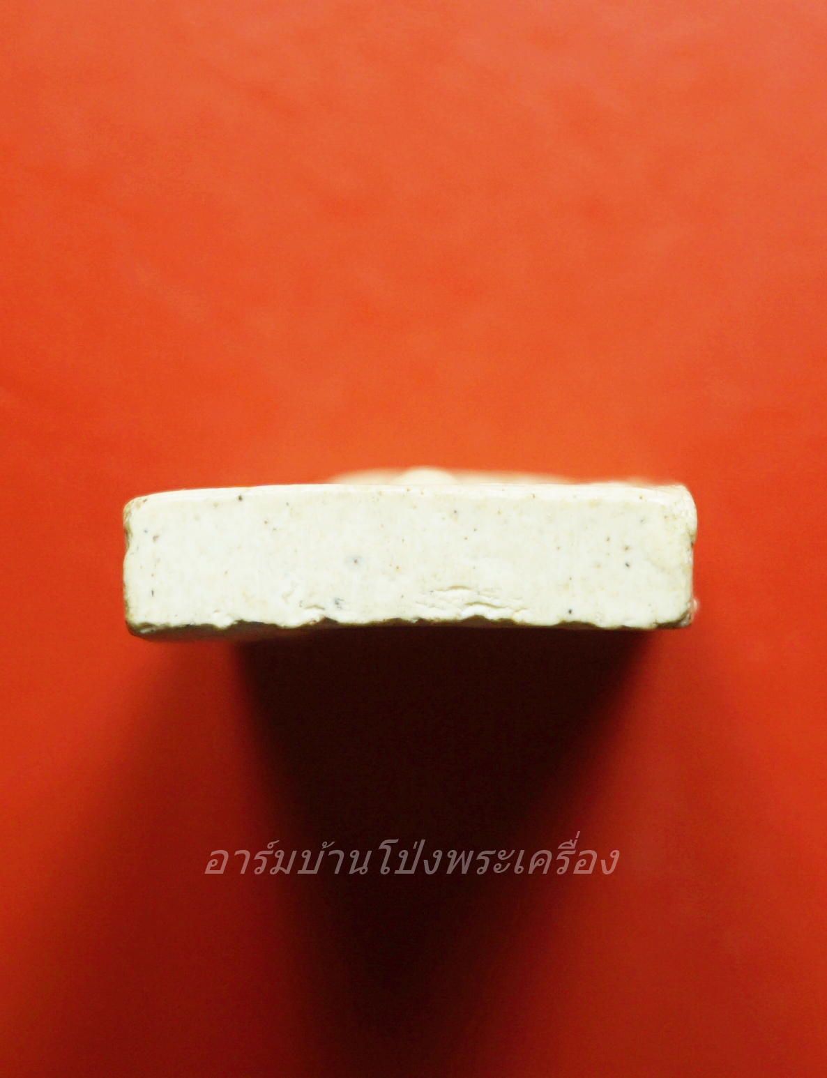 หลวงพ่อหยอด วัดแก้วเจริญ จ.สมุทรสงคราม สมเด็จ เนื้อผงสีขาว(องค์ที่1)