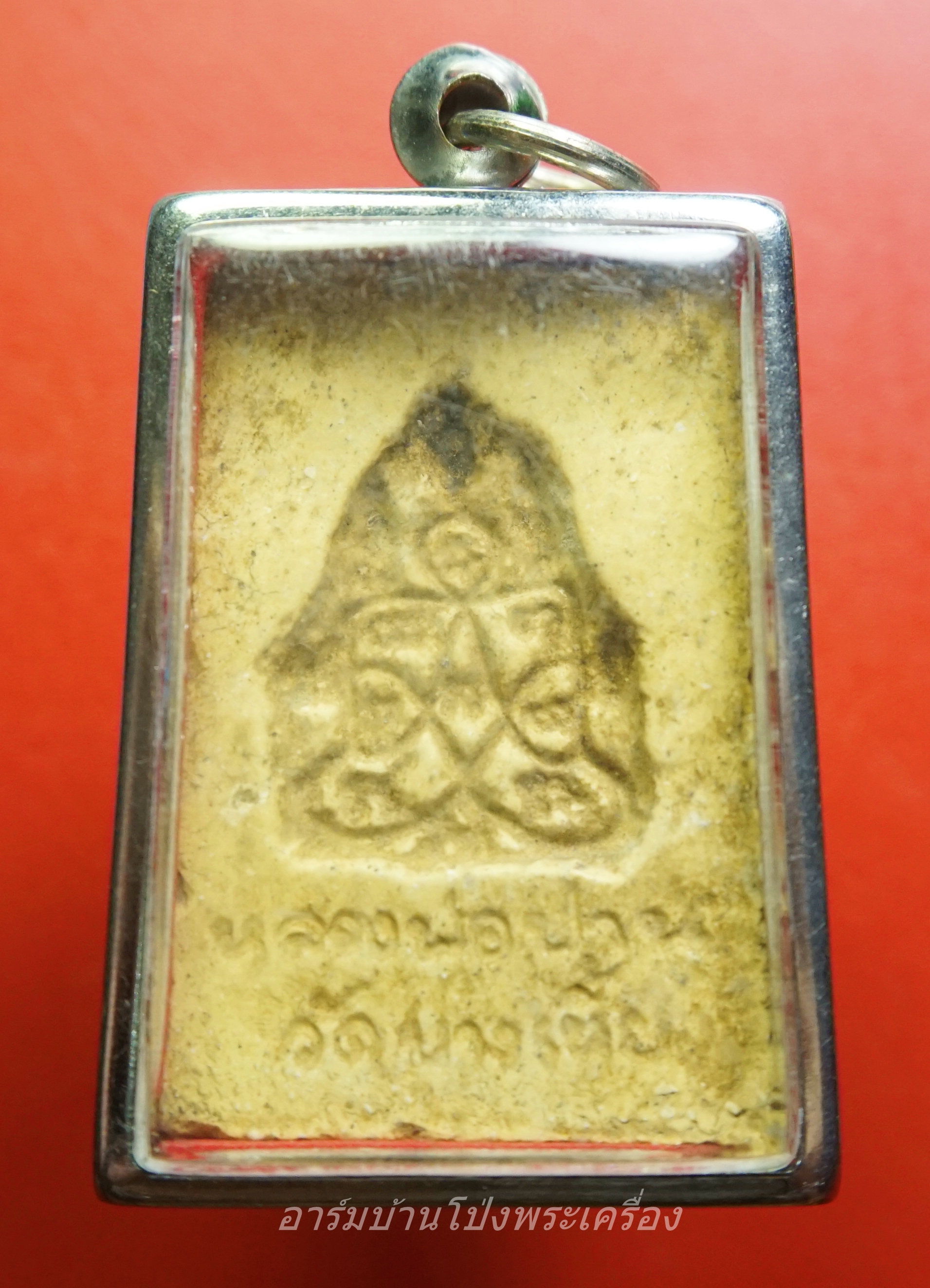 หลวงพ่อปาน วัดบางเหี้ย (วัดคลองด่าน) จ.สมุทรปราการ พิมพ์นั่งเสือคู่(องค์ที่1)