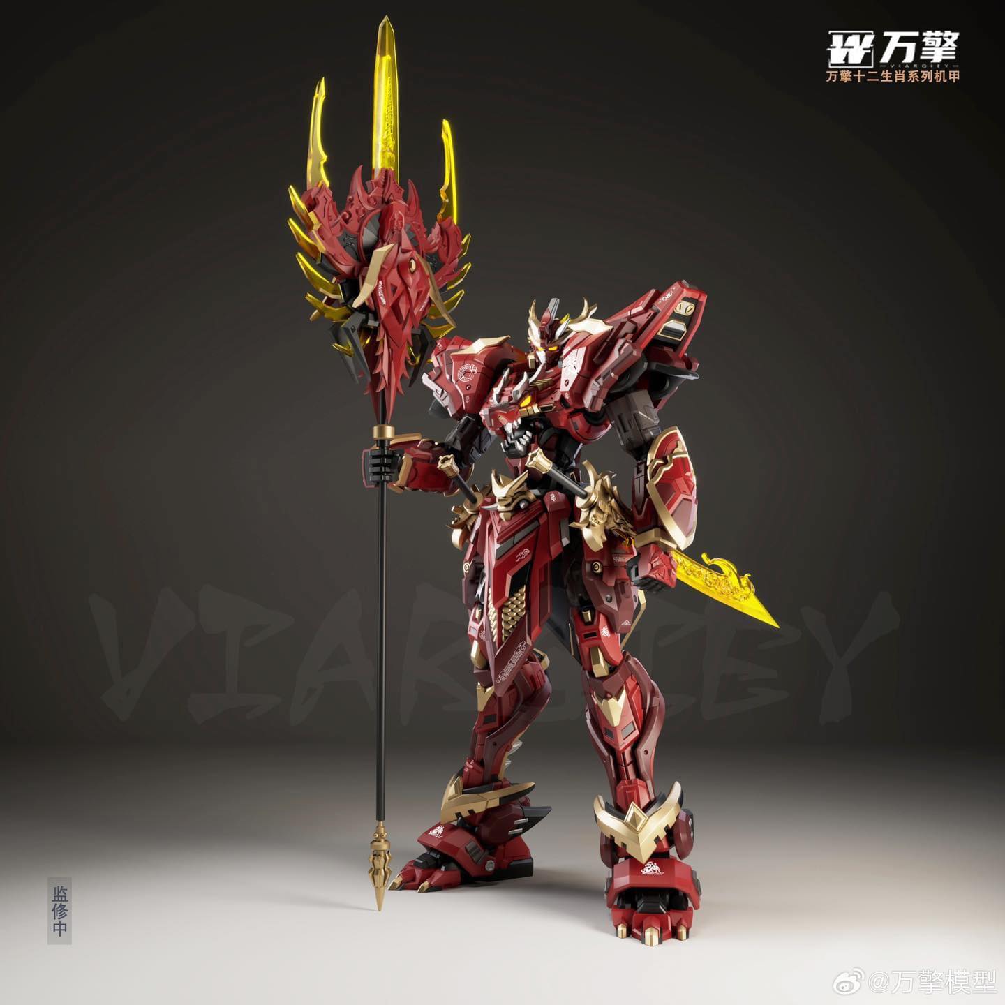 (Virarqiey Model) 1/100 Lie Yan Chen Long