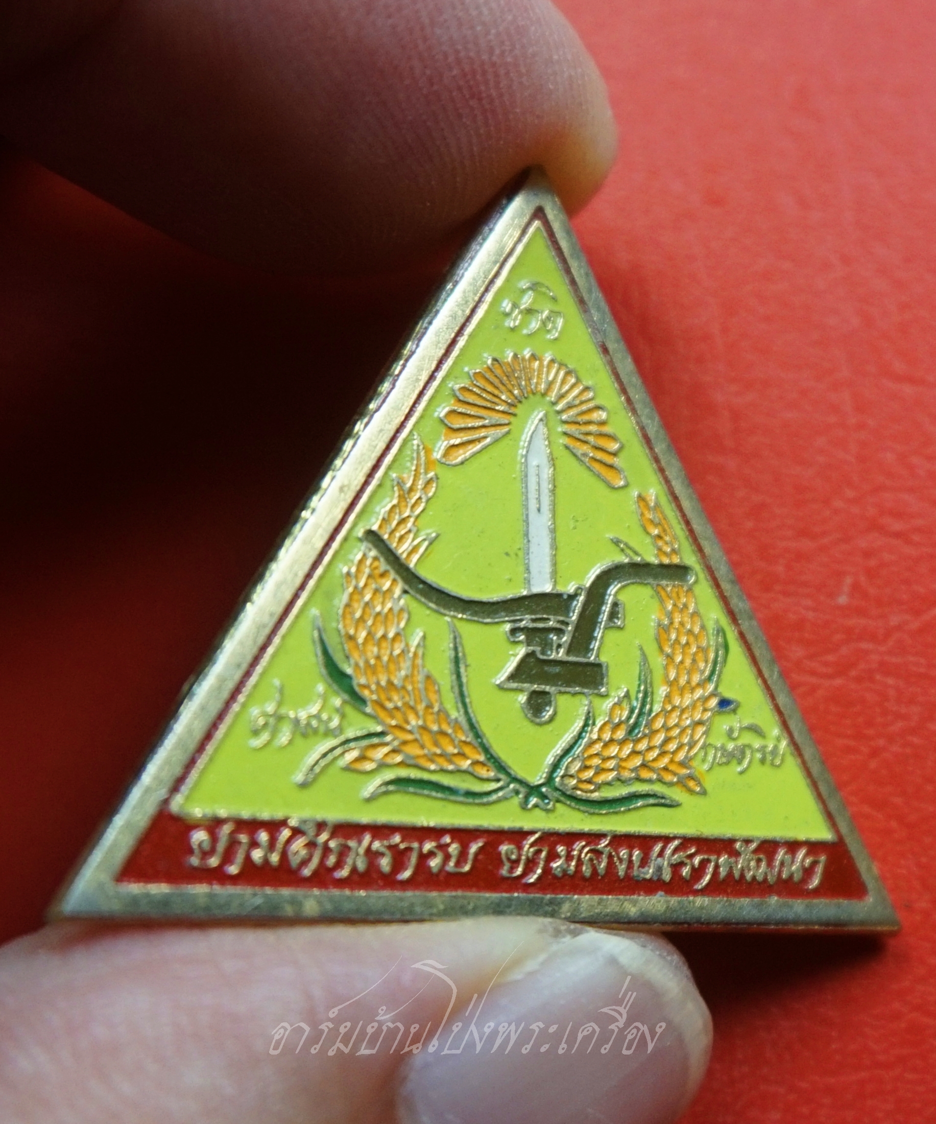 เข็มกลัด ลงยา ชาติ ศาสน์ กษัตริย์ ยามศึกเรารบ ยามสงบเราพัฒนา(องค์ที่1)