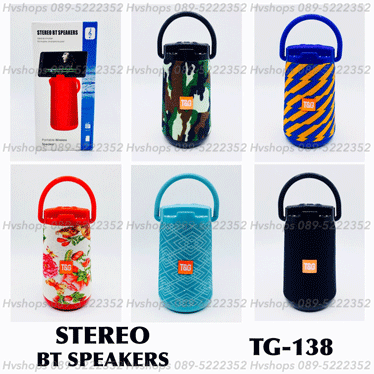 ลำโพงบลูธขนาดพกพาหูหิ้ว รุ่น TG-138