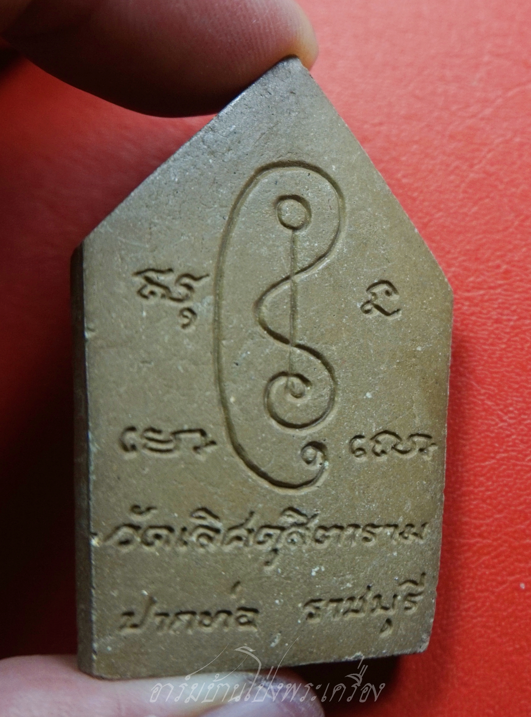 พระขุนแผน วัดเลิศดุสิตาราม หลังยันต์ จ.ราชบุรี เนื้อผงสีน้ำตาล(องค์ที่1)