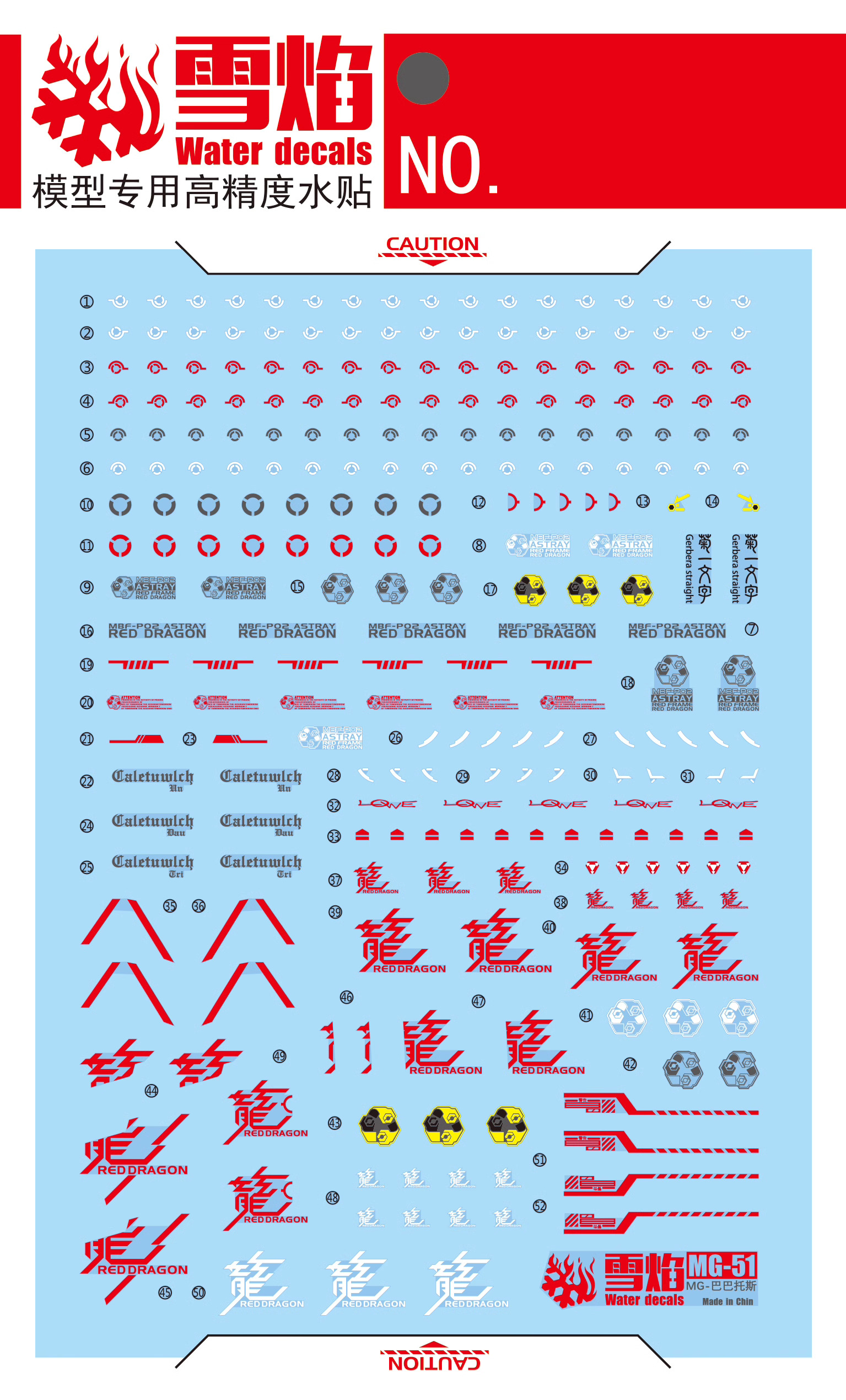 Decal 097 MG1/100 Astray Red Dragon ยี่ห่อ X-Y model
