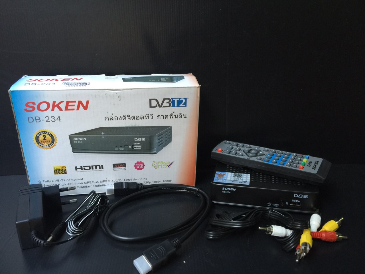 กล่องทีวีดิจิตอล soken รุ่น DB- 234