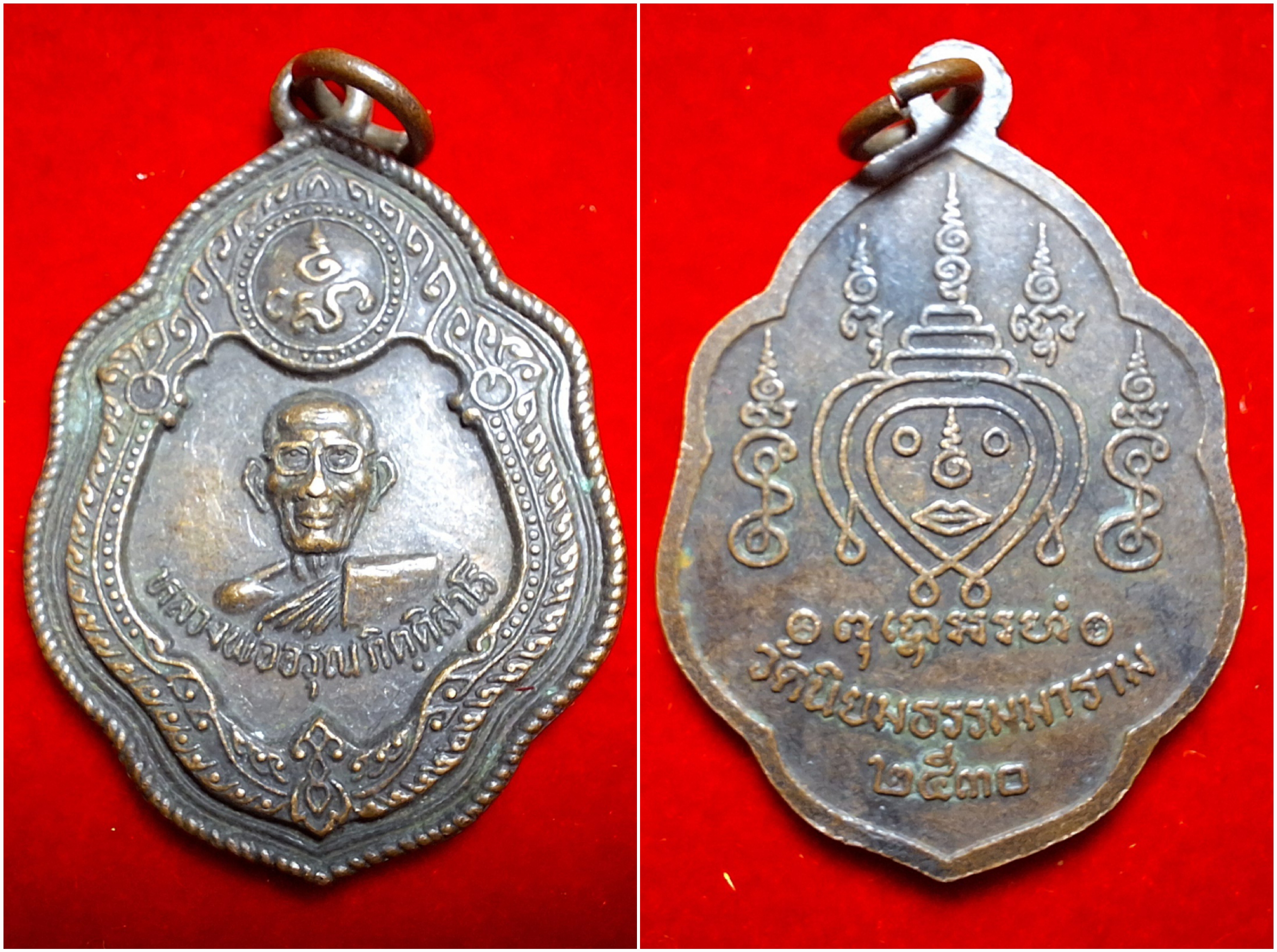 หลวงพ่ออรุณ วัดด่านทับตะโก