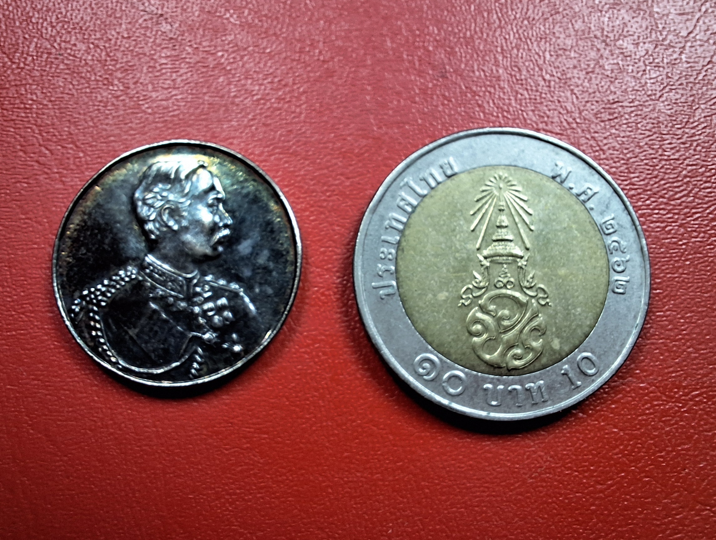 เหรียญพระบาทสมเด็จพระจุลจอมเกล้าเจ้าอยู่หัว ร.๕ หลังตรา ญสส. ที่ระลึก ๕๐ ปี วิทยาลัยครูจันทรเกษม สมเด็จพระญานสังวรเมตตาอธิฐานจิต พ.ศ.๒๕๓๓(องค์ที่1)