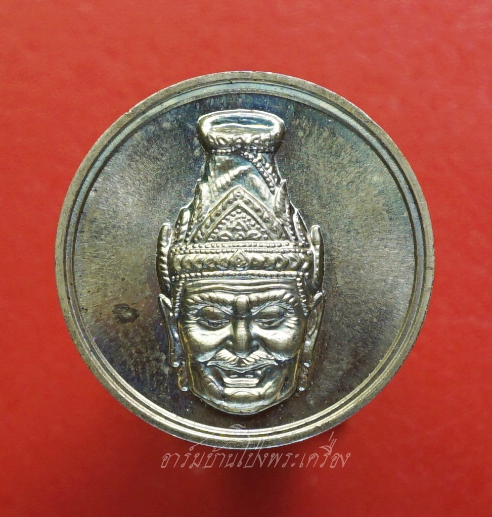 ฤาษี วัดใหม่ปิ่นเกลียว ที่ระลึกงาน ไหว้ครู ครอบครู ปี๒๕๔๘ เนื้อเงิน(องค์ที่1)