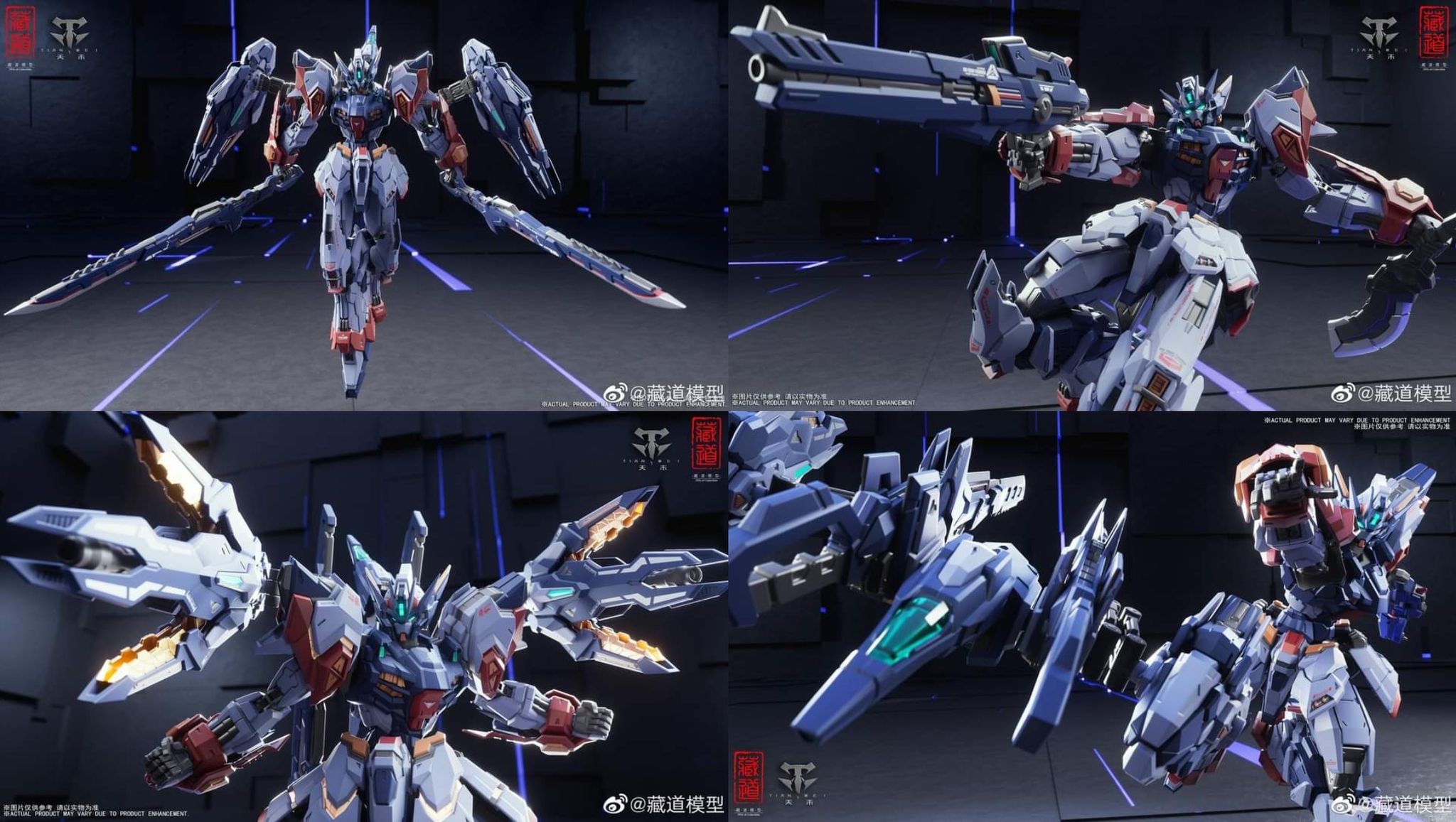 (Cangdao Model ) 1/1OO CD-TGO1 " Tianwei "