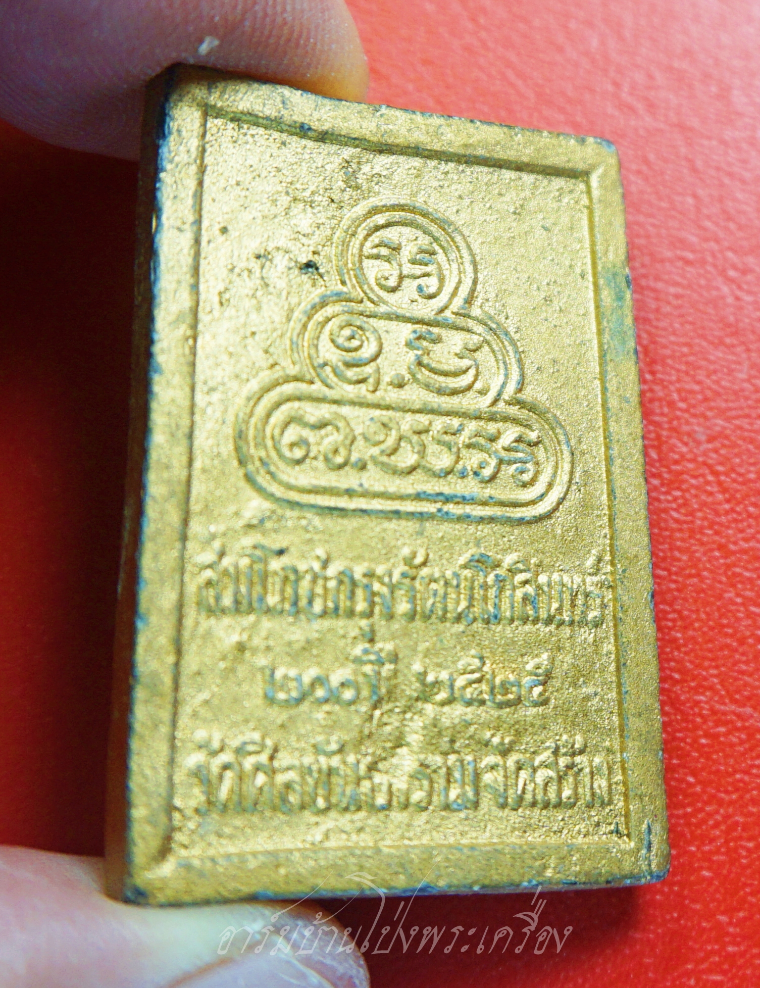 สมเด็จพระผดุงชีวิตร วัดศีลขันธาราม จ.อ่างทอง ปี๒๕๒๕ ปัดทอง(องค์ที่1)