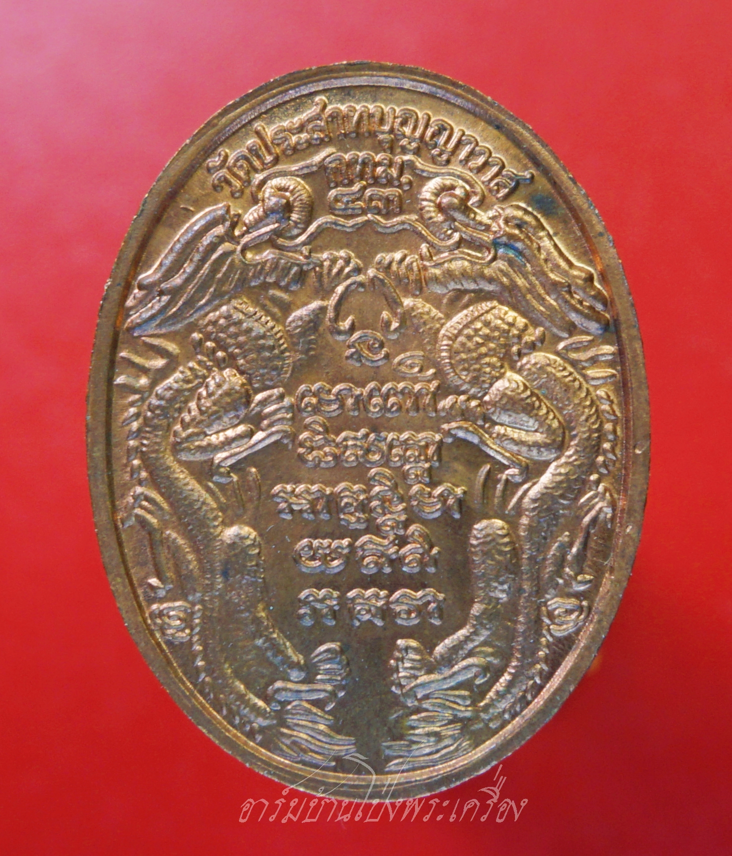 หลวงปู่ทวด วัดประสาทบุญญาวาส หลังมังกรคู่ ปี๒๕๔๓ เนื้อทองแดงผิวไฟ(องค์ที่1)