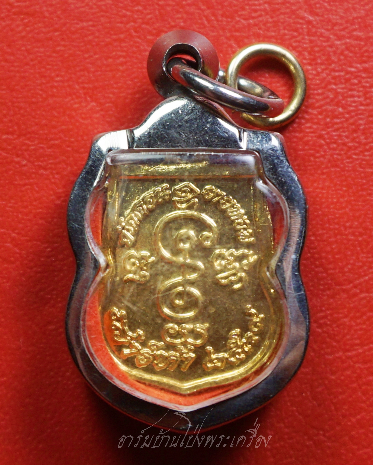 หลวงพ่ออวยพร วัดดอนยายหอม เสาร์ห้า ปี๒๕๓๙ เนื้อกะไหล่ทอง(องค์ที่1)