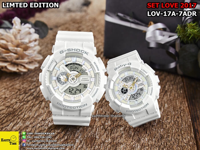 Set Love 2017 (White) Limited Edition ของใหม่แท้100% รับประกัน 1 ปี รุ่น LOV-17A-7ADR