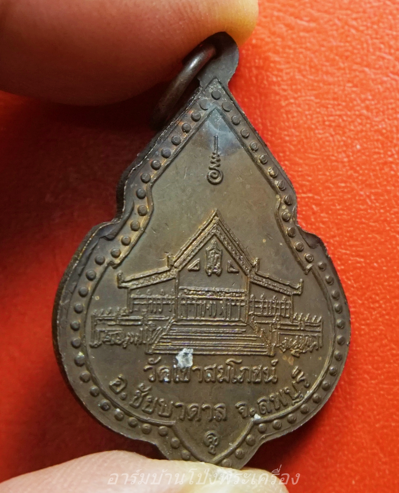 หลวงพ่อคง จฺดดมโล วัดเขาสมโภชน์ จ.ลพบุรี ปี๒๕๓๗ เนื้อทองแดง(องค์ที่1)