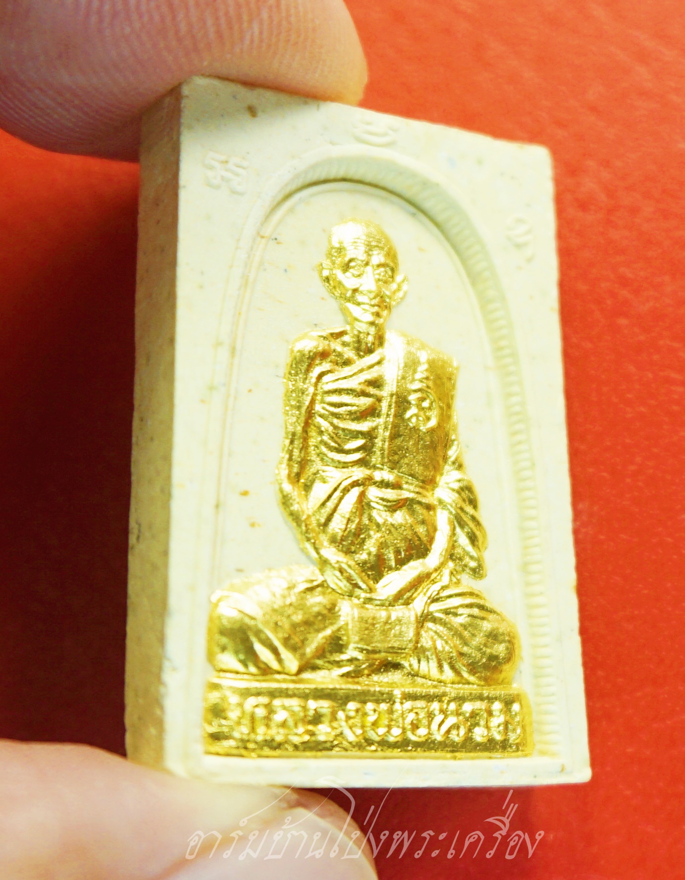 หลวงพ่อนวม วัดแจ้งเจริญ รูปเหมือน สมเด็จปรกโพธิ์ หน้าทอง(องค์ที่1)