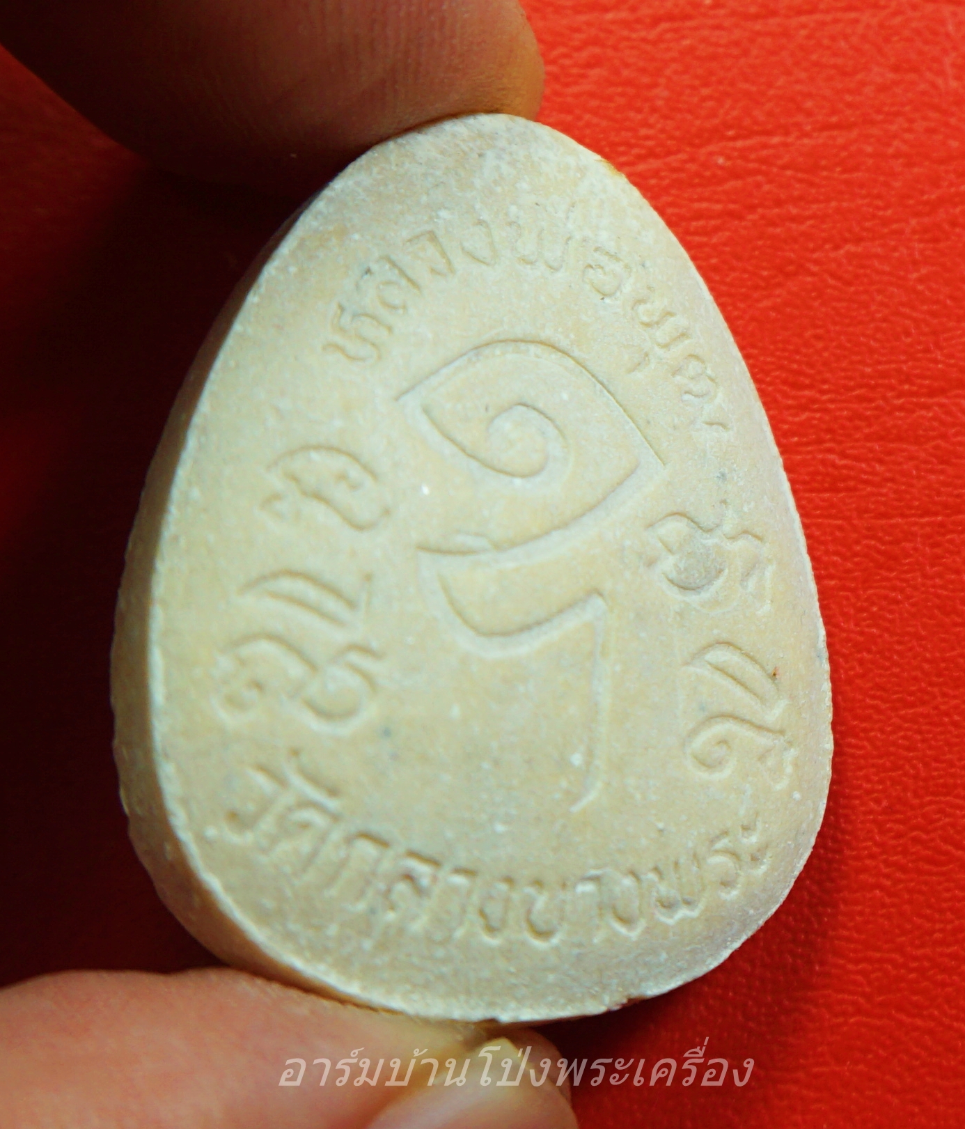 หลวงพ่อพุฒ วัดกลางบางพระ พระสังกัจจายน์ พระผงว่าน๑๐๘(องค์ที่1)