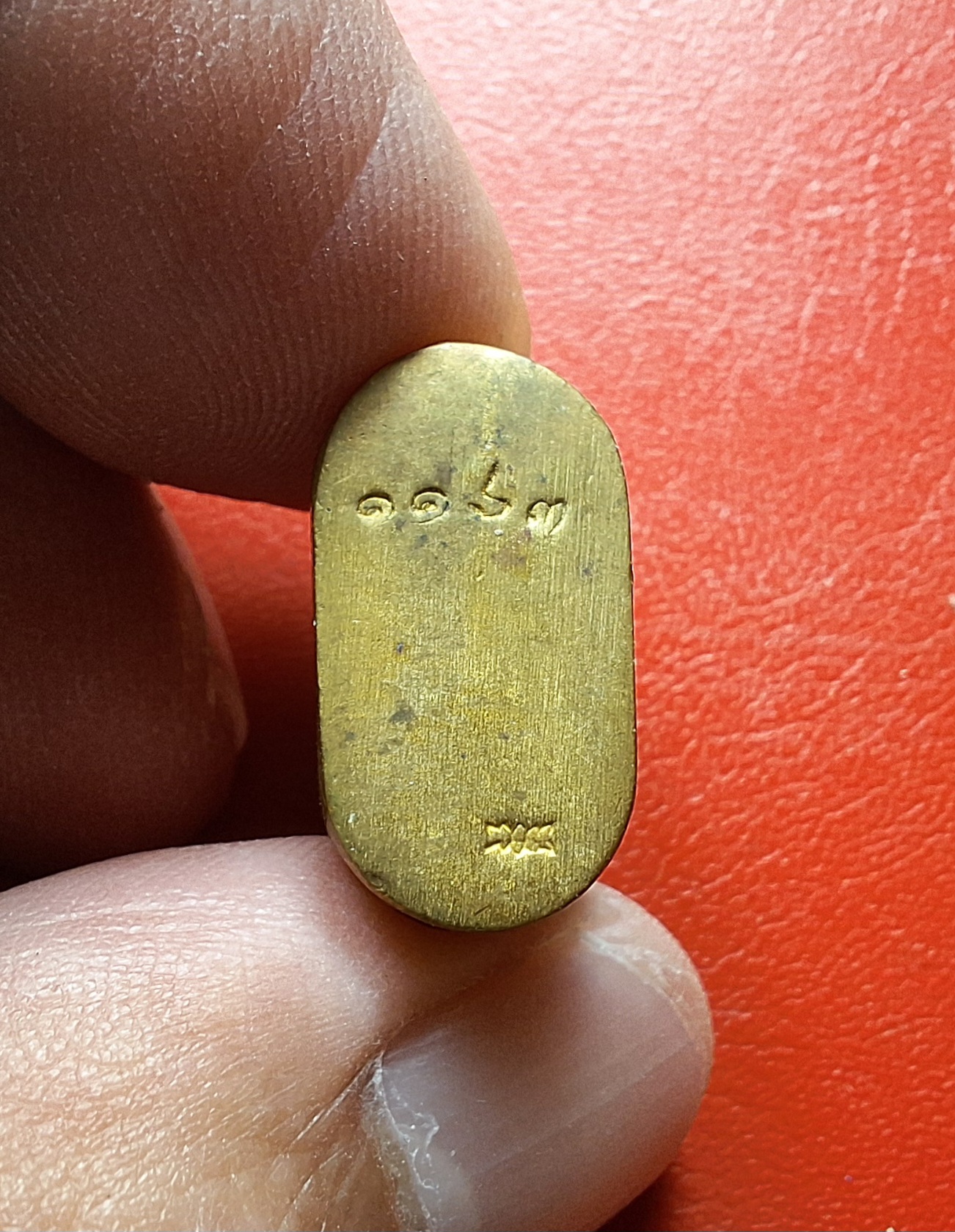 หลวงพ่อสอน วัดลาดบัวขาว พญาหมู โภคทรัพย์ พิมพ์เล็ก ปี๒๕๕๓ เนื้อฝาบาตร(องค์ที่1)