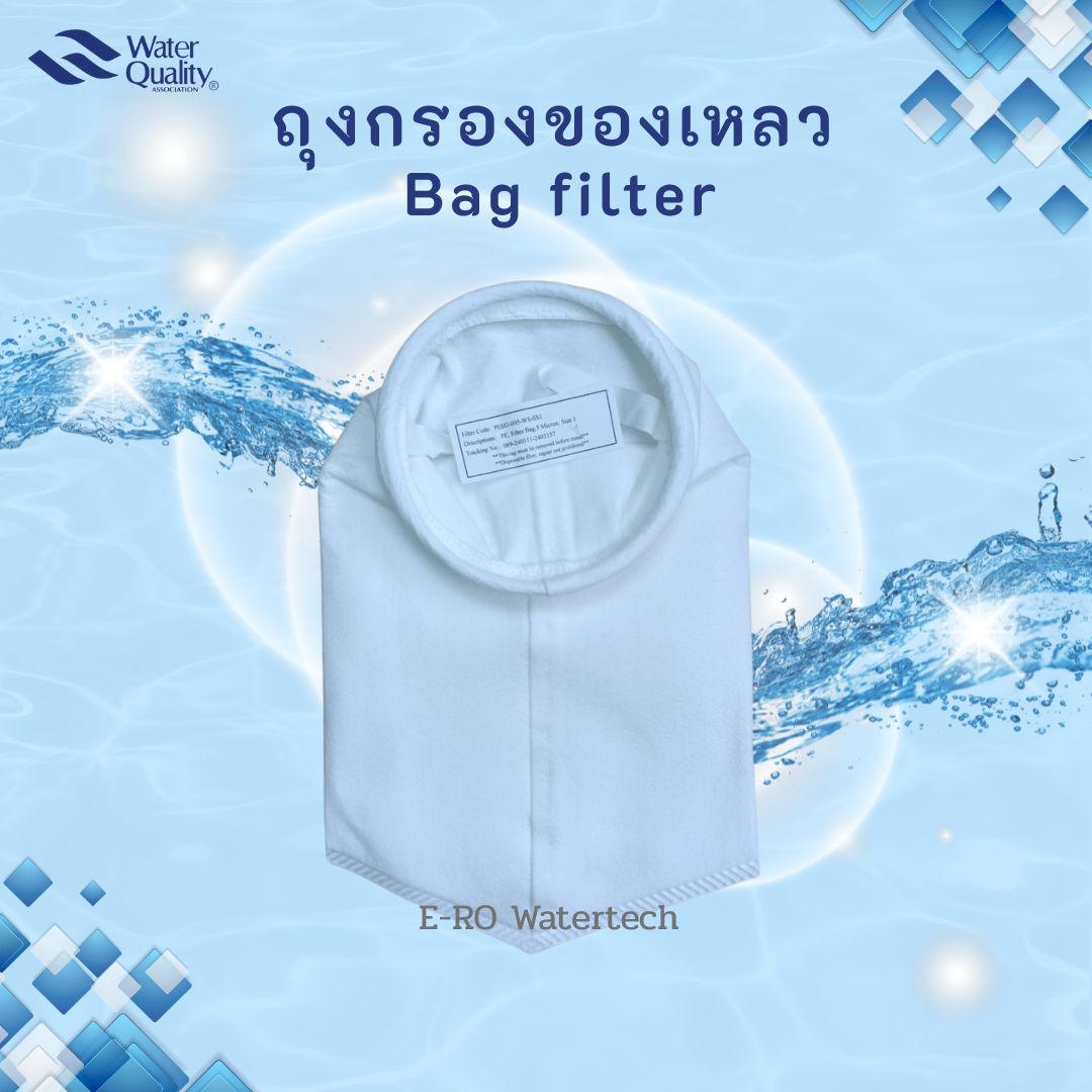 ถุงกรองของเหลว 7"x17" (5um) GALVANIZED STEEL ORING