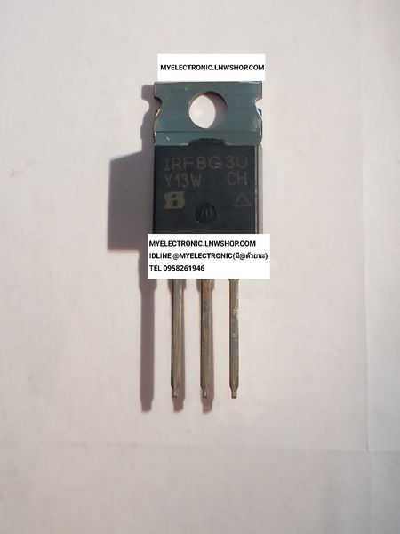 ขาย IRFBG30 , FBG30 ตัวถัง TO-220 ยี่ห้อ IR ราคาตัวละ บาท