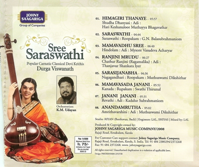 มนต์เพลงบูชาพระแม่สุรัสวดี