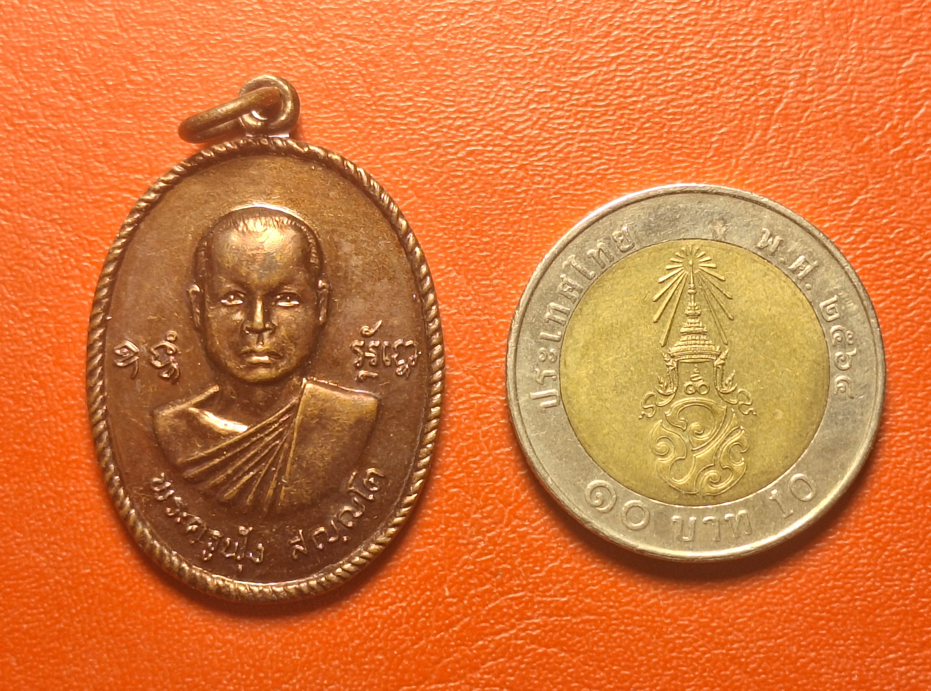 หลวงพ่อฟุ้ง วัดห้วยยางโทน รุ่นแรก ปี๒๕๒๐ เนื้อทองแดงรมดำ(องค์ที่2)