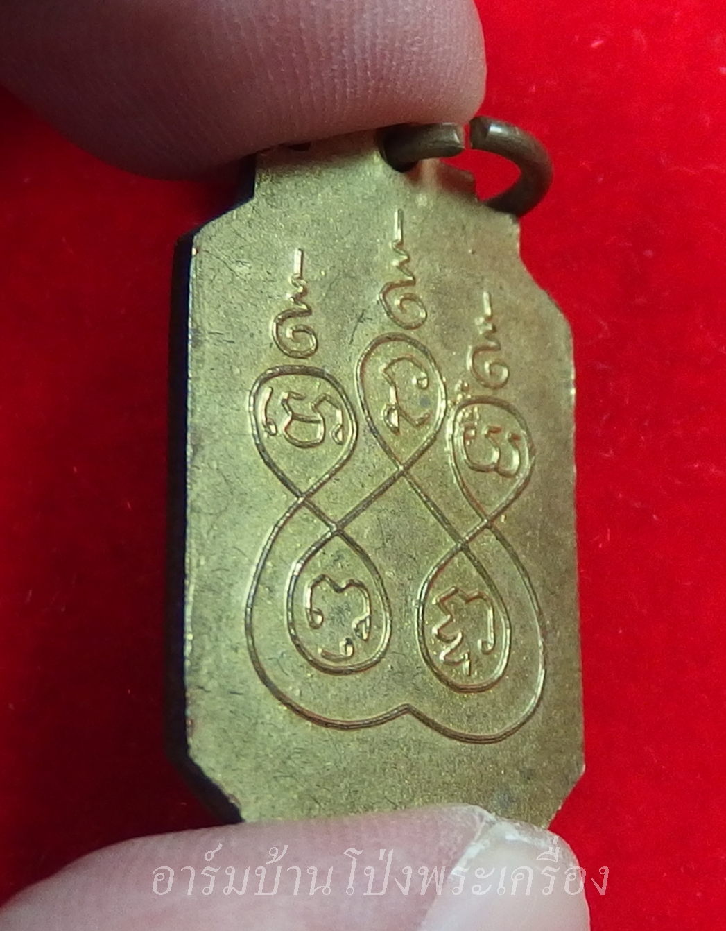 หลวงพ่อแฟง วัดหัวป่า หลังยันต์ห้า เนื้อกะไหล่ทอง(องค์ที่1)