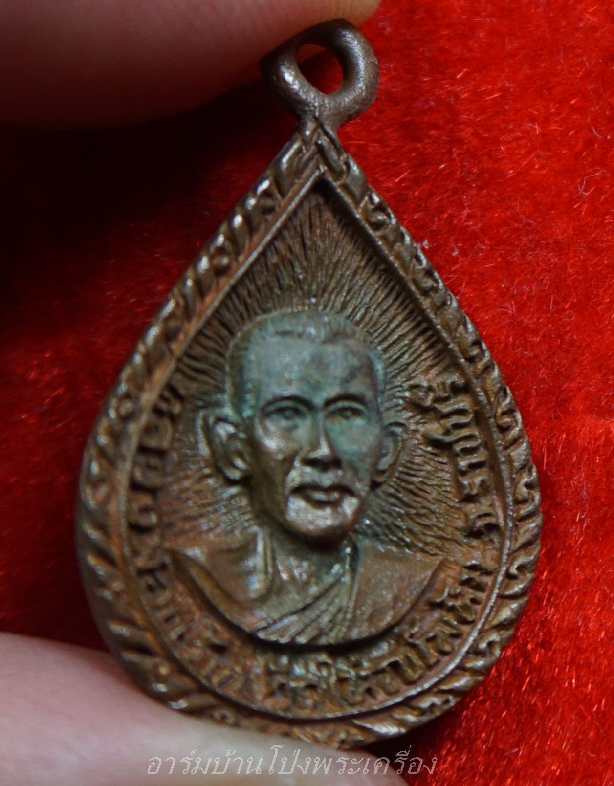 หลวงพ่อแม้น วัดใหญ่โพธิ์หัก เหรียญหล่อ ปี๒๕๓๕ เนื้อทองแดง(องค์ที่2)