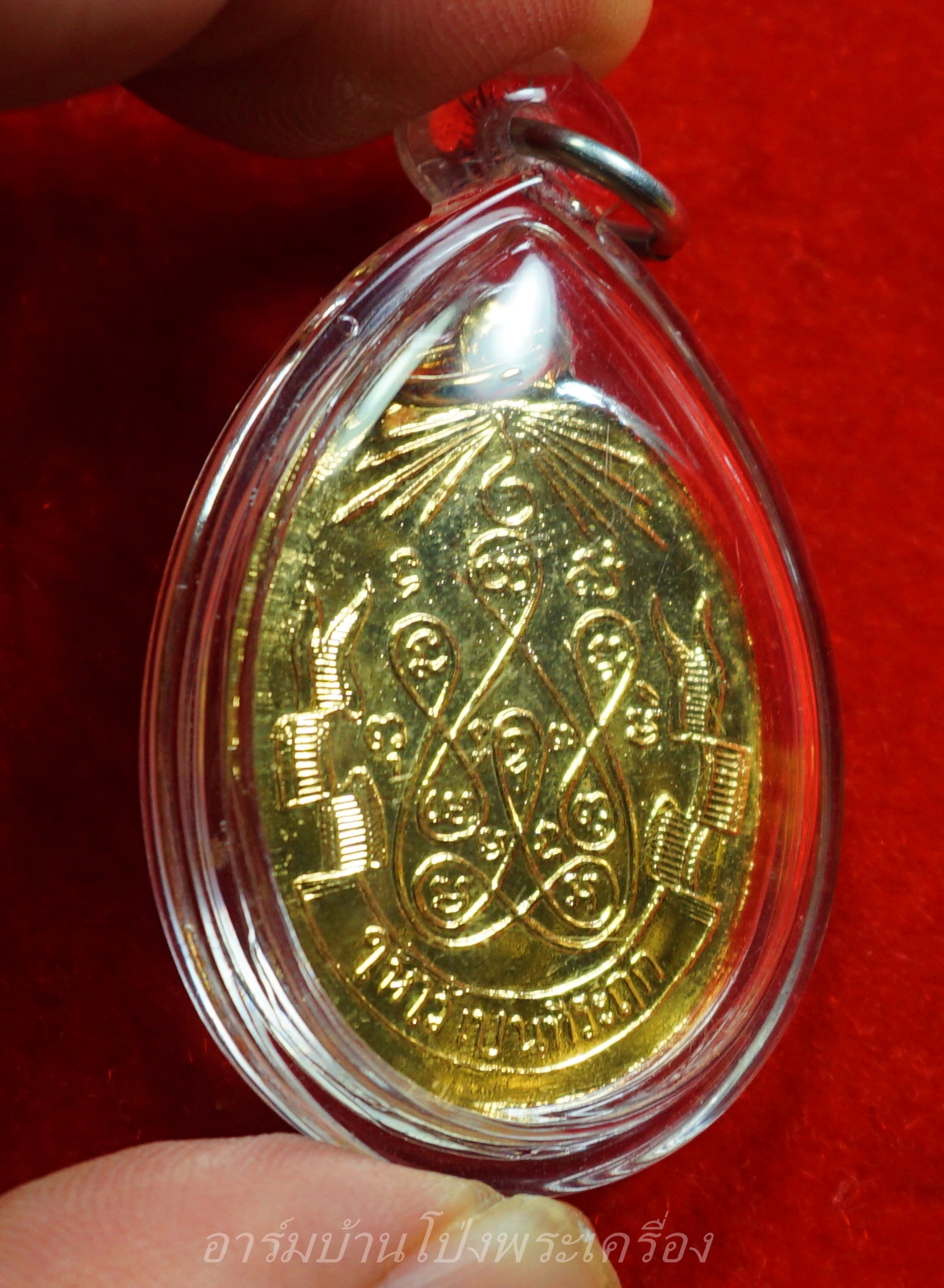 หลวงพ่อฟัก วัดบ้านโป่ง พิธีปลุกเสกพร้อมพระแก้วมรกต ปี๒๕๐๙ เนื้อกะไหล่ทอง(องค์ที่15)