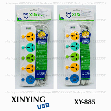 รางปลั๊กไฟXY-885 3เมตร