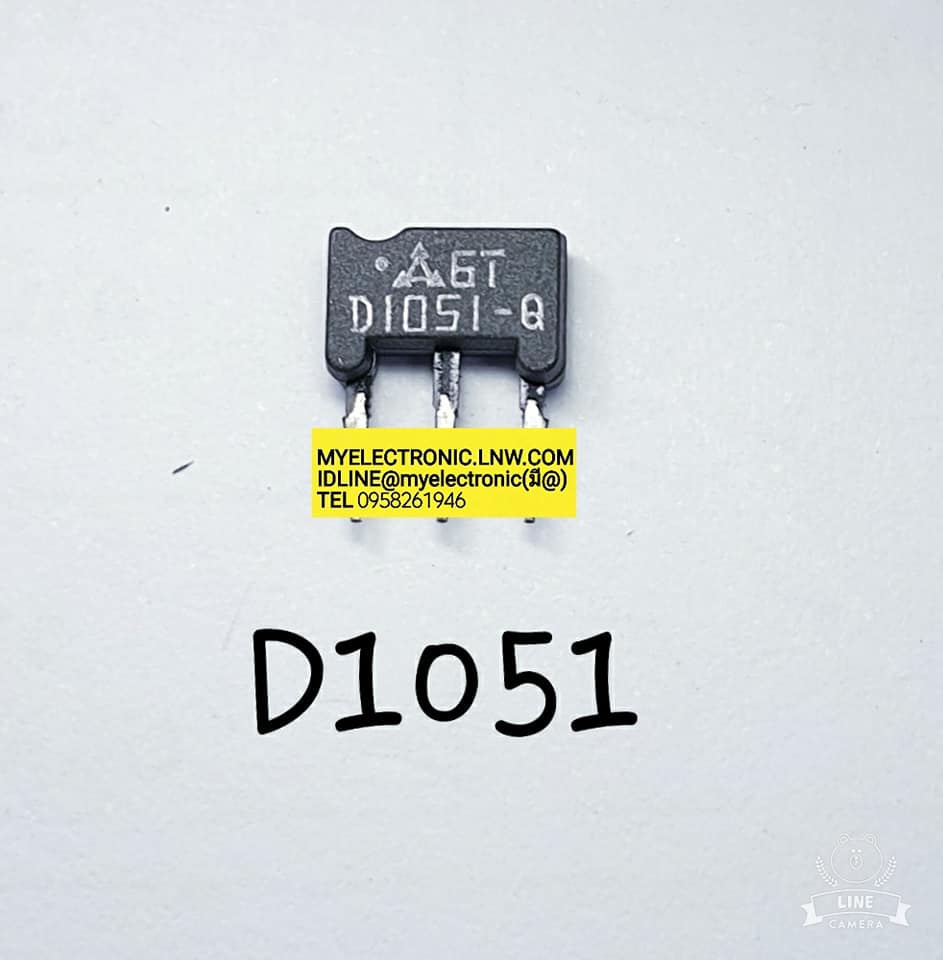 ขาย 2SD1051ตัวถังยี่ห้อราคาตัวละบาท