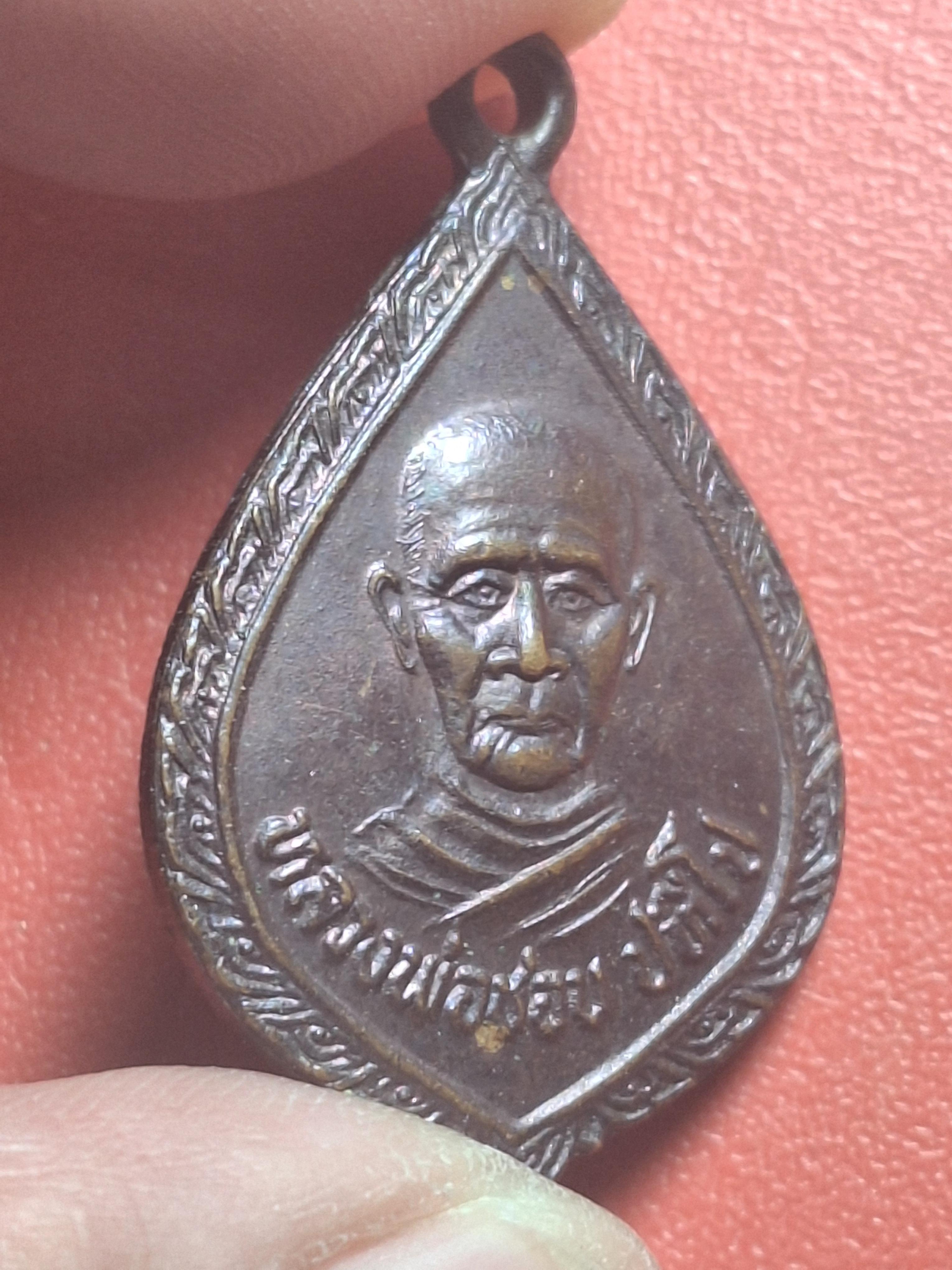 หลวงปู่ชอบ วัดเขารังเสือ รุ่นแรก เนื้อทองแดงรมดำ(องค์ที่6)